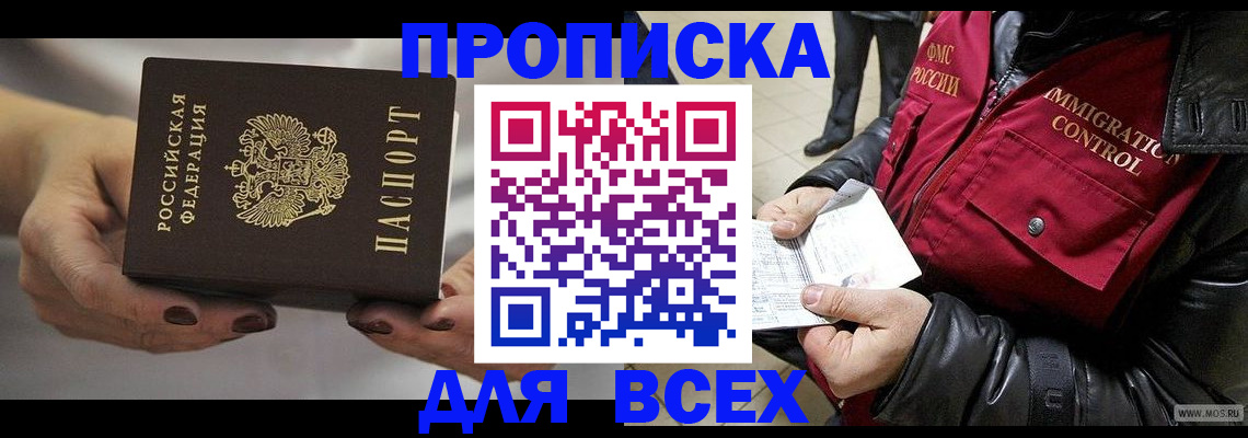 регистрация для дет. сада в Приозерске