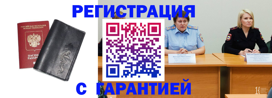 регистрация для дет. сада в Приозерске