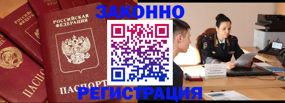 регистрация для школы в Приозерске