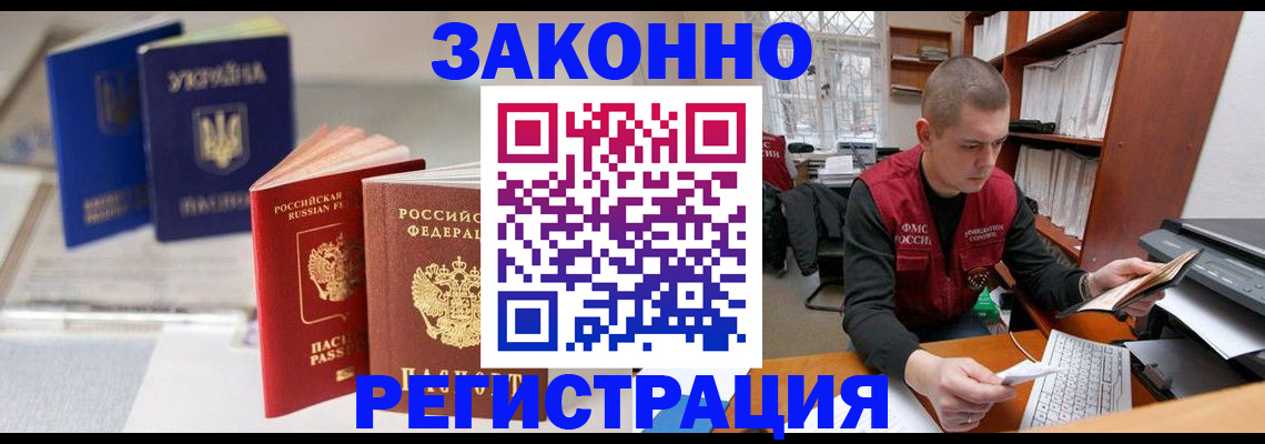 форма 3 в Приозерске